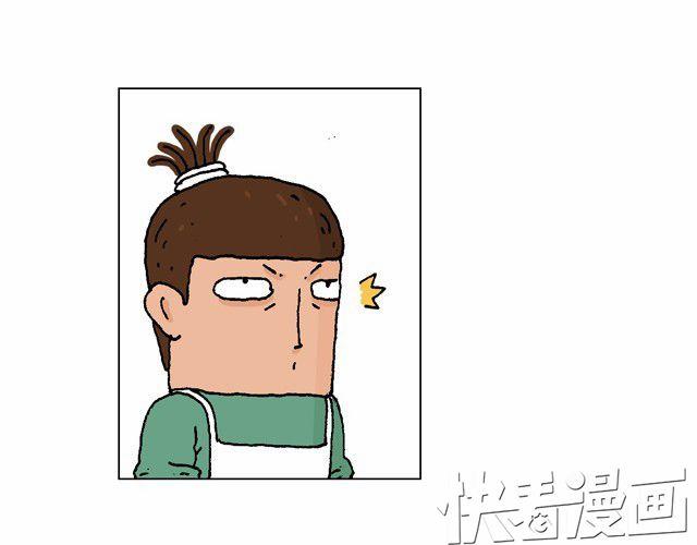 叫我森先生韩漫全集-味道无删减无遮挡章节图片 