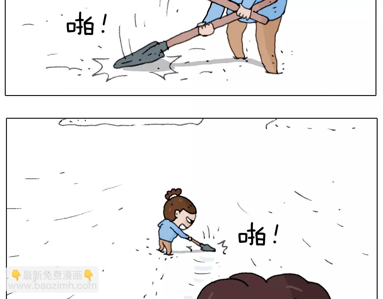 叫我森先生韩漫全集-第162话 超级溜冰器无删减无遮挡章节图片 