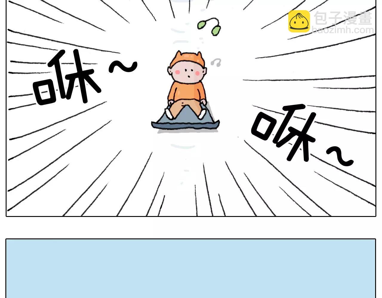 叫我森先生韩漫全集-第162话 超级溜冰器无删减无遮挡章节图片 