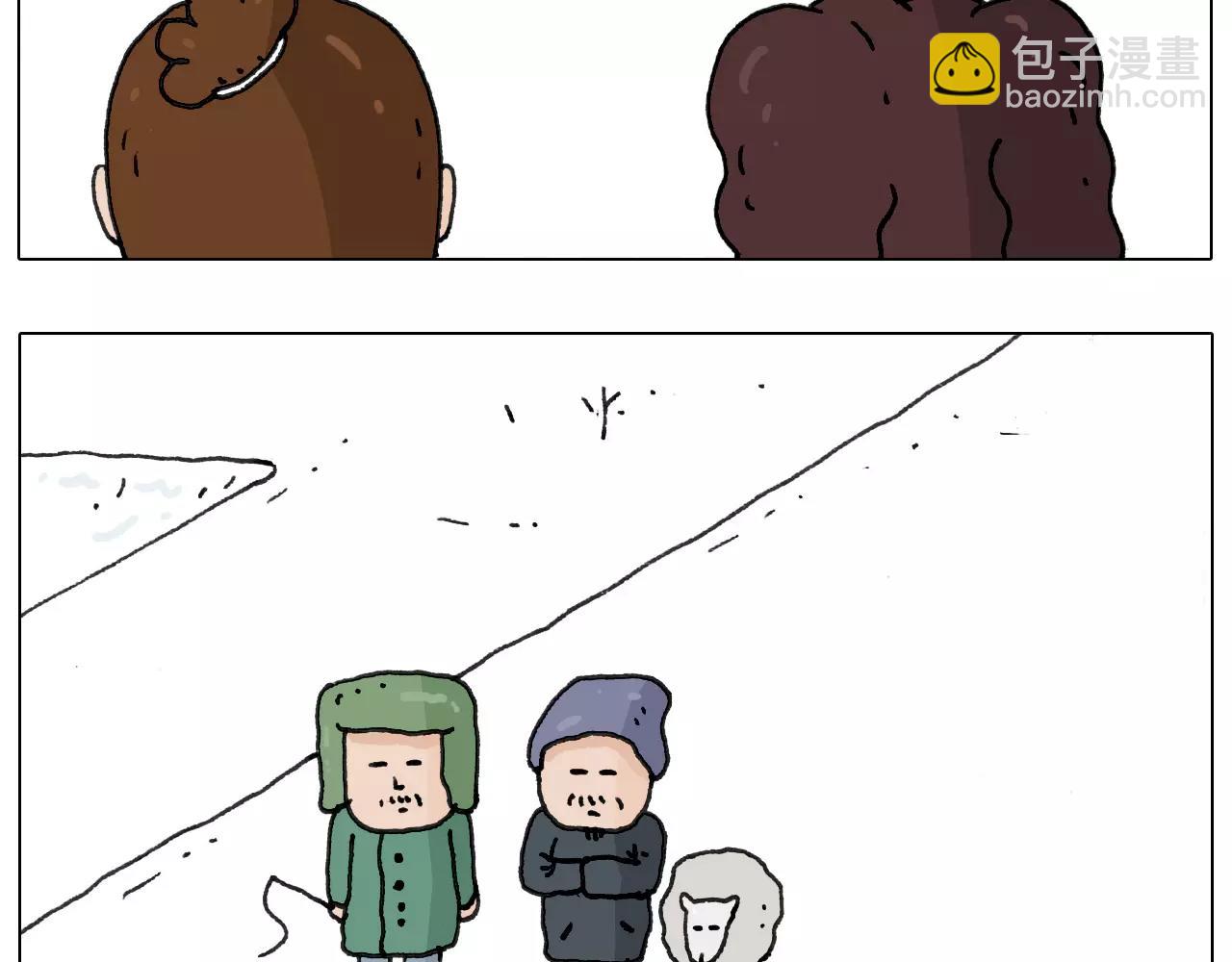 叫我森先生韩漫全集-第162话 超级溜冰器无删减无遮挡章节图片 