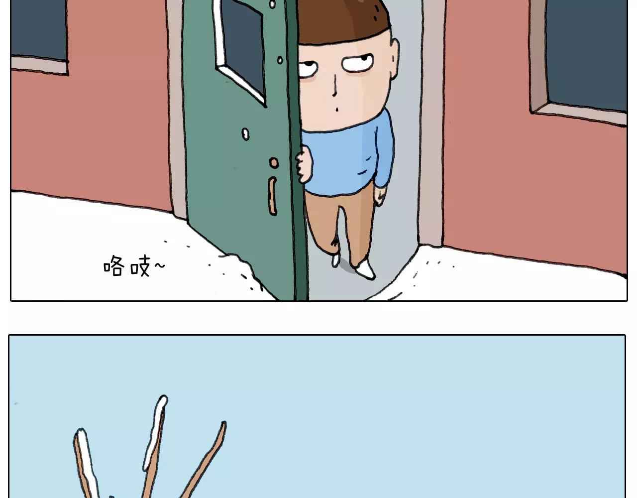 叫我森先生韩漫全集-第162话 超级溜冰器无删减无遮挡章节图片 