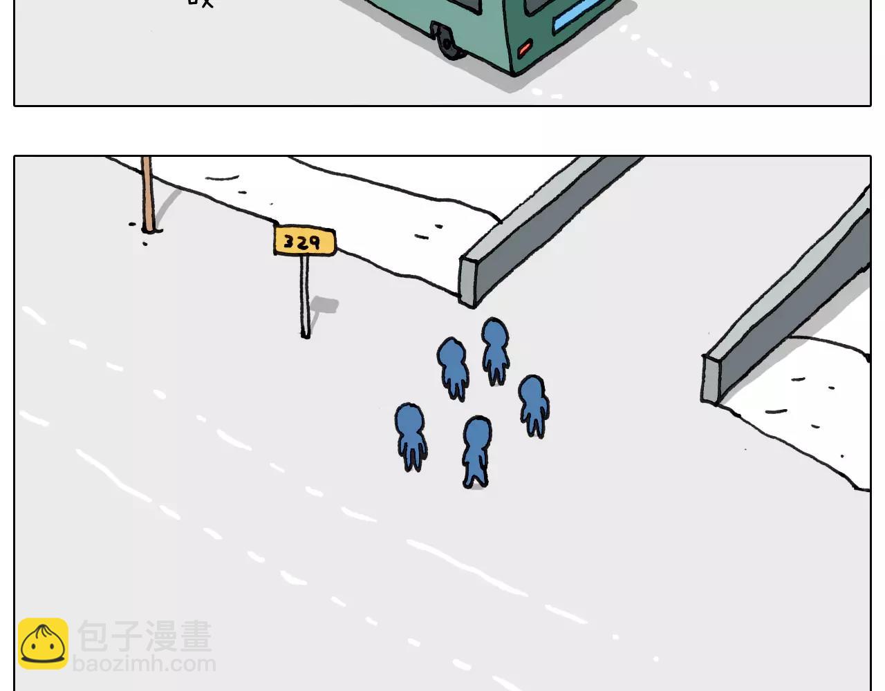 叫我森先生韩漫全集-第162话 超级溜冰器无删减无遮挡章节图片 