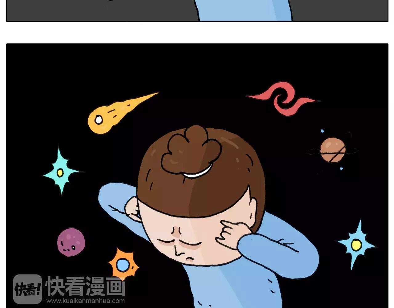 叫我森先生韩漫全集-第163话 学有所长无删减无遮挡章节图片 