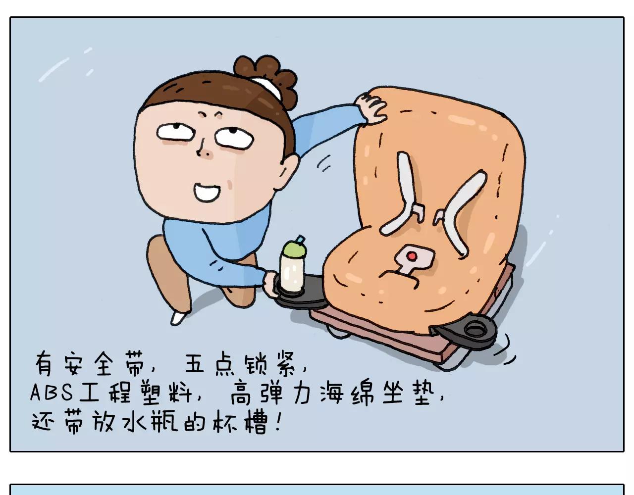 叫我森先生韩漫全集-第163话 学有所长无删减无遮挡章节图片 