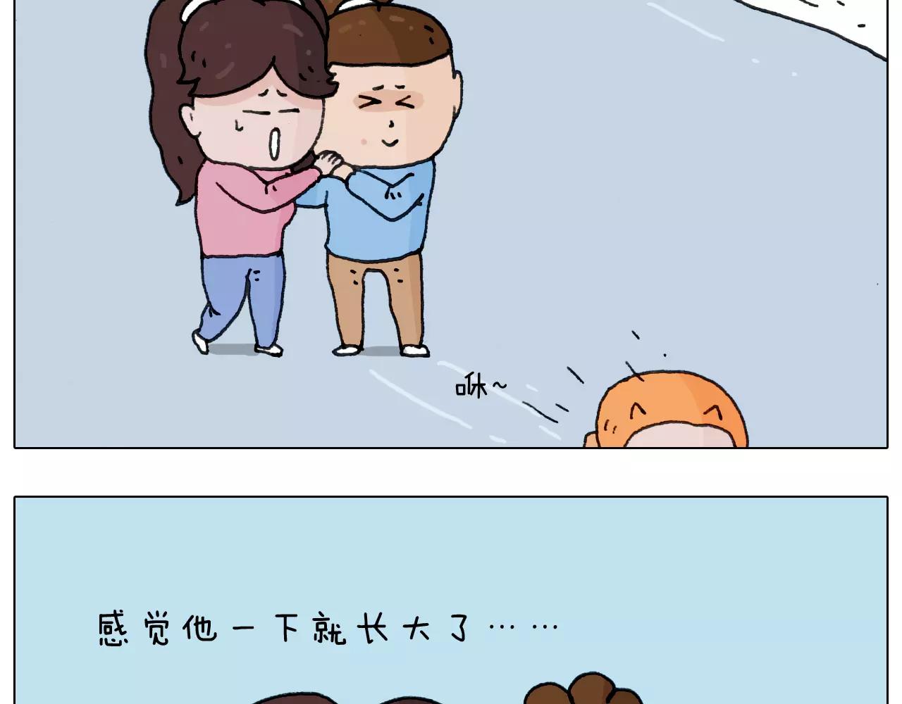 叫我森先生韩漫全集-第163话 学有所长无删减无遮挡章节图片 