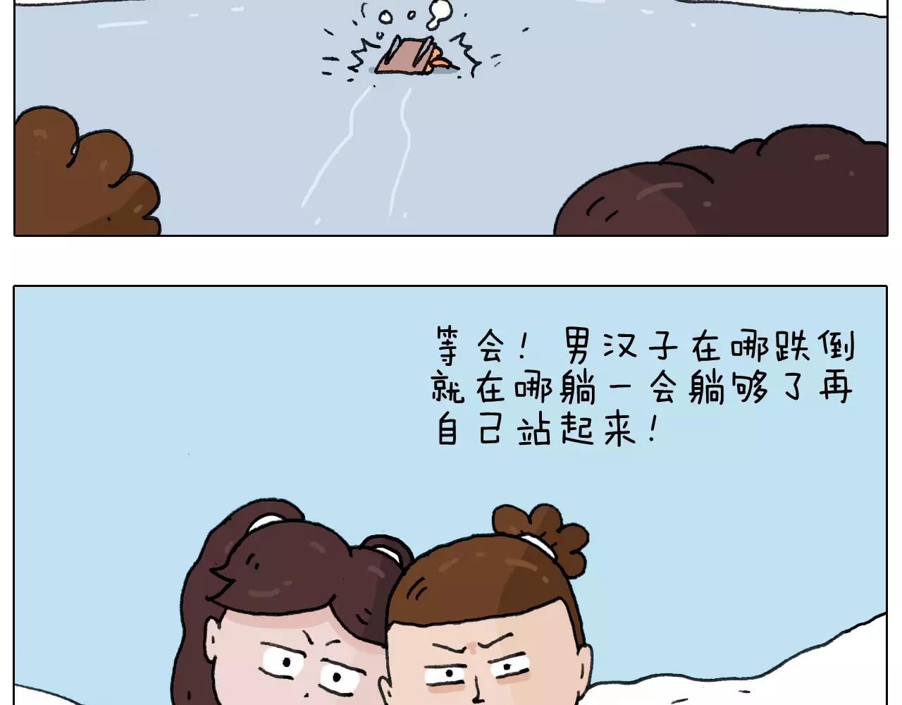 叫我森先生韩漫全集-第163话 学有所长无删减无遮挡章节图片 