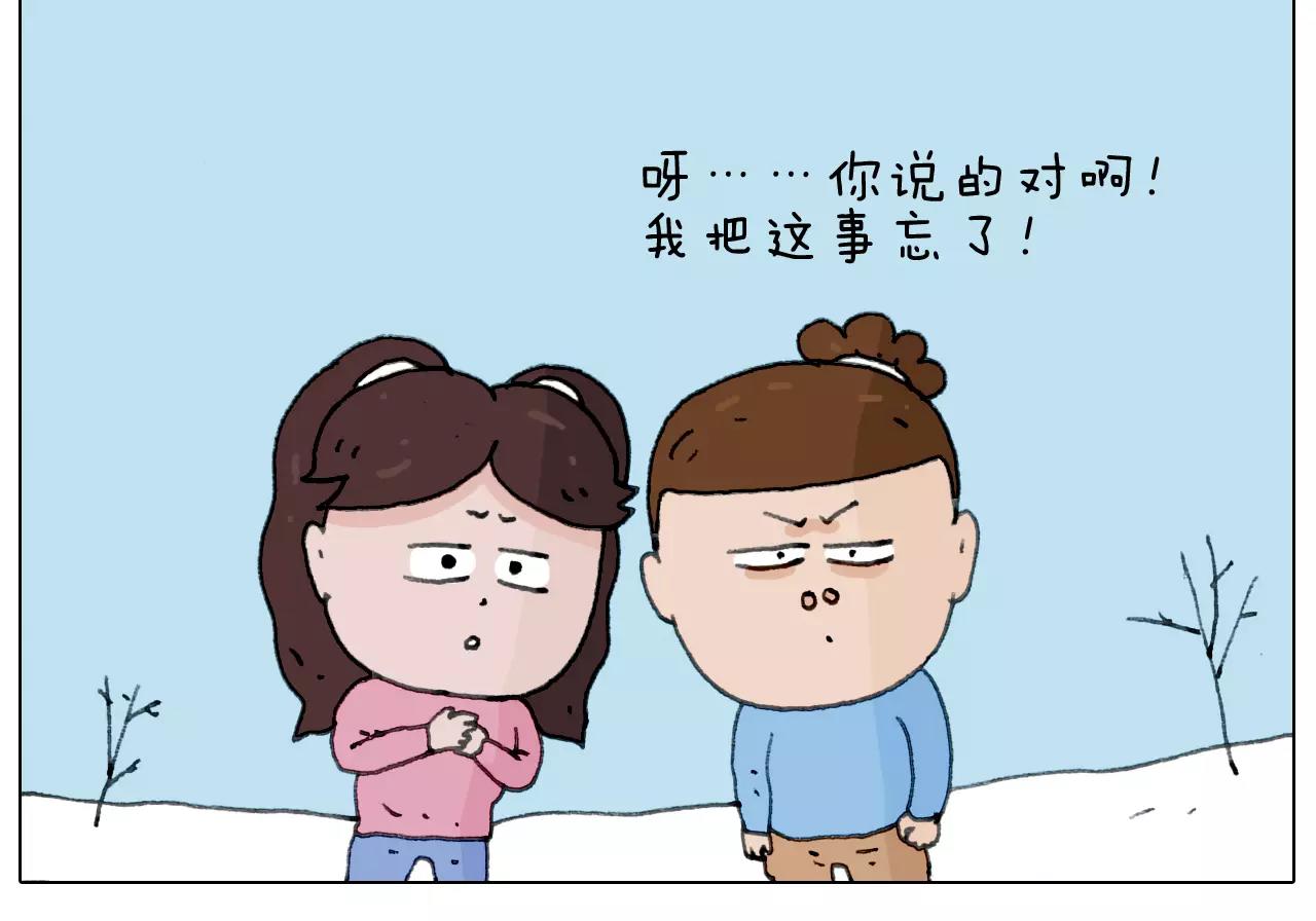 叫我森先生韩漫全集-第163话 学有所长无删减无遮挡章节图片 