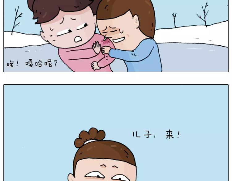 叫我森先生韩漫全集-第163话 学有所长无删减无遮挡章节图片 
