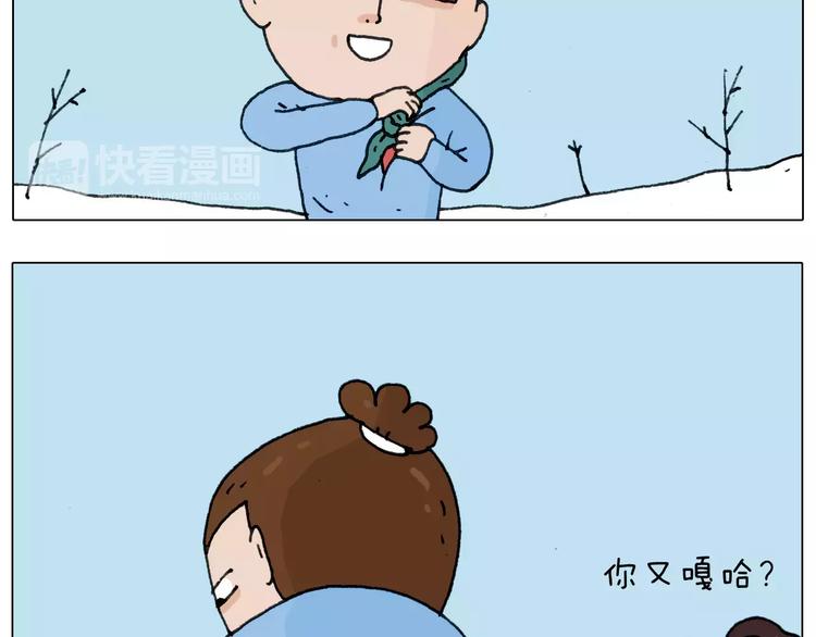 叫我森先生韩漫全集-第163话 学有所长无删减无遮挡章节图片 