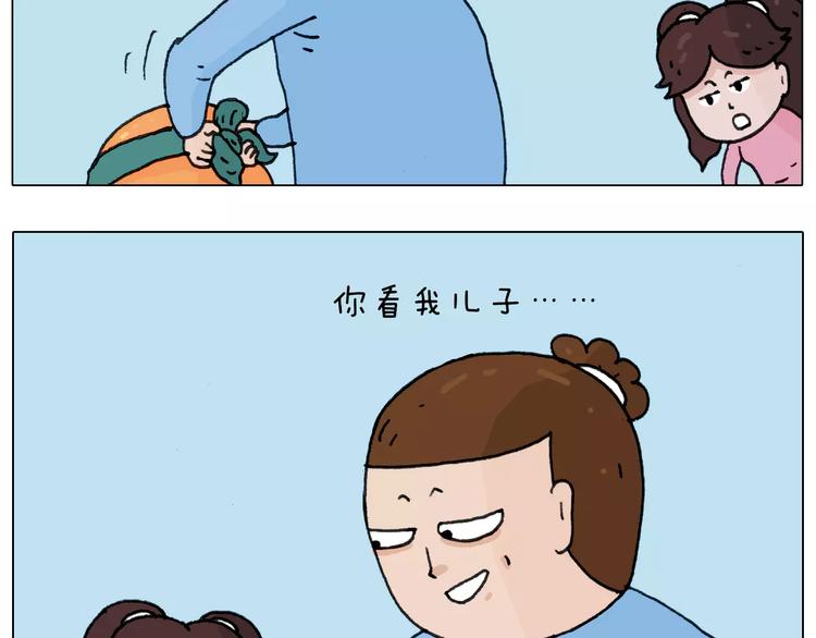 叫我森先生韩漫全集-第163话 学有所长无删减无遮挡章节图片 