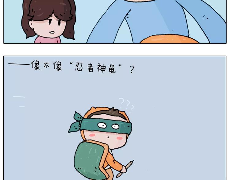 叫我森先生韩漫全集-第163话 学有所长无删减无遮挡章节图片 