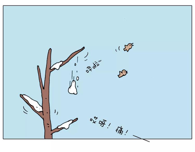 叫我森先生韩漫全集-第163话 学有所长无删减无遮挡章节图片 