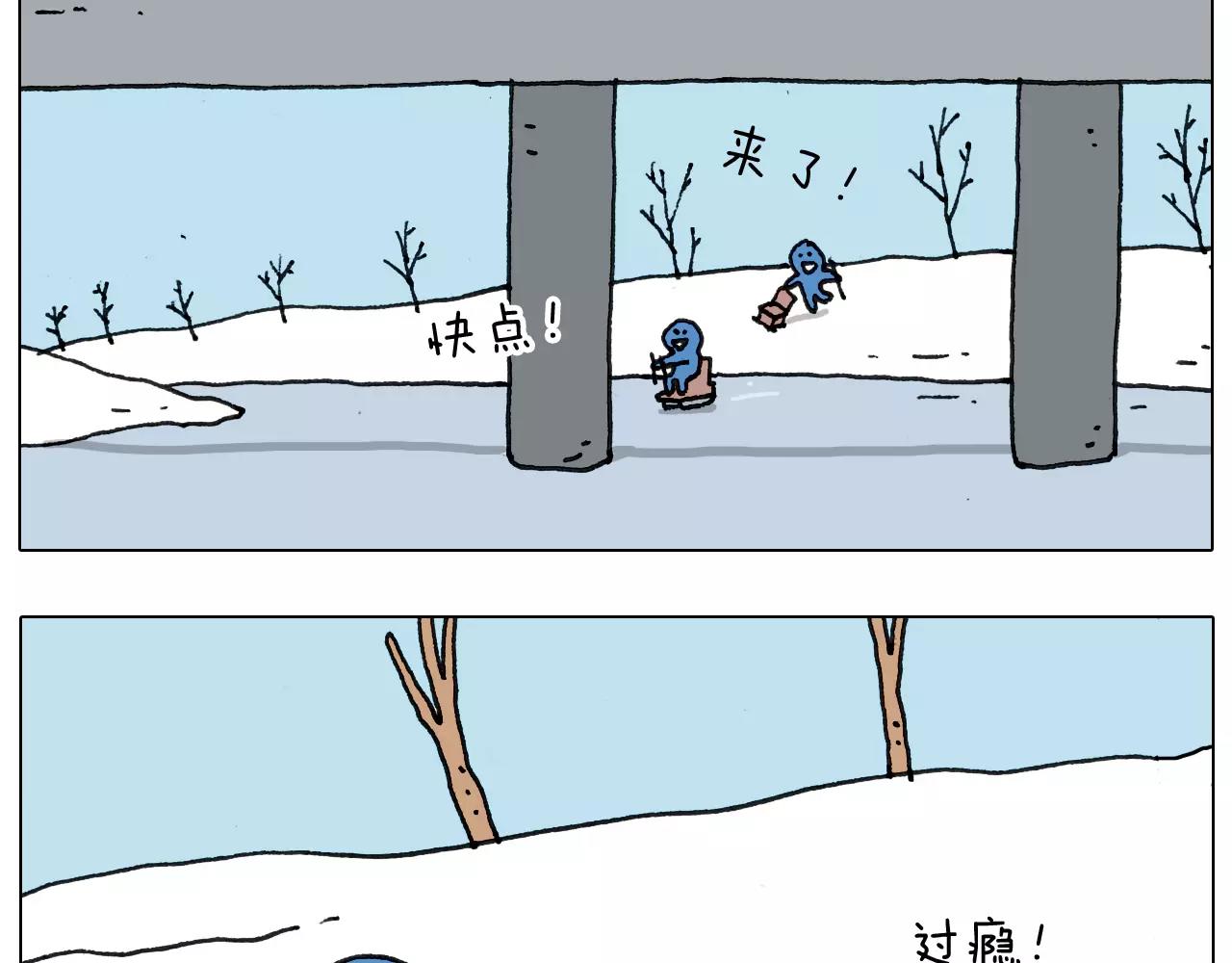 叫我森先生韩漫全集-第163话 学有所长无删减无遮挡章节图片 