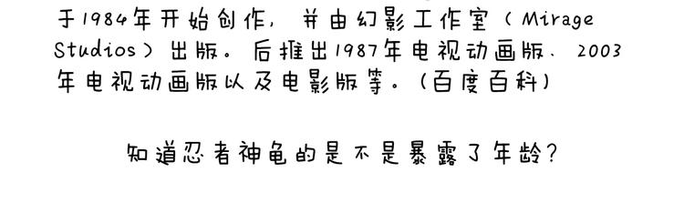 叫我森先生韩漫全集-第163话 学有所长无删减无遮挡章节图片 