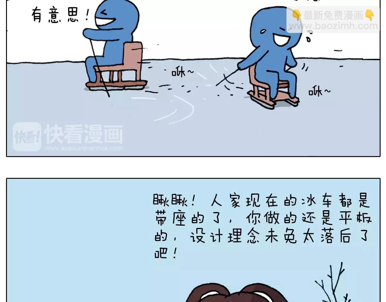 叫我森先生韩漫全集-第163话 学有所长无删减无遮挡章节图片 