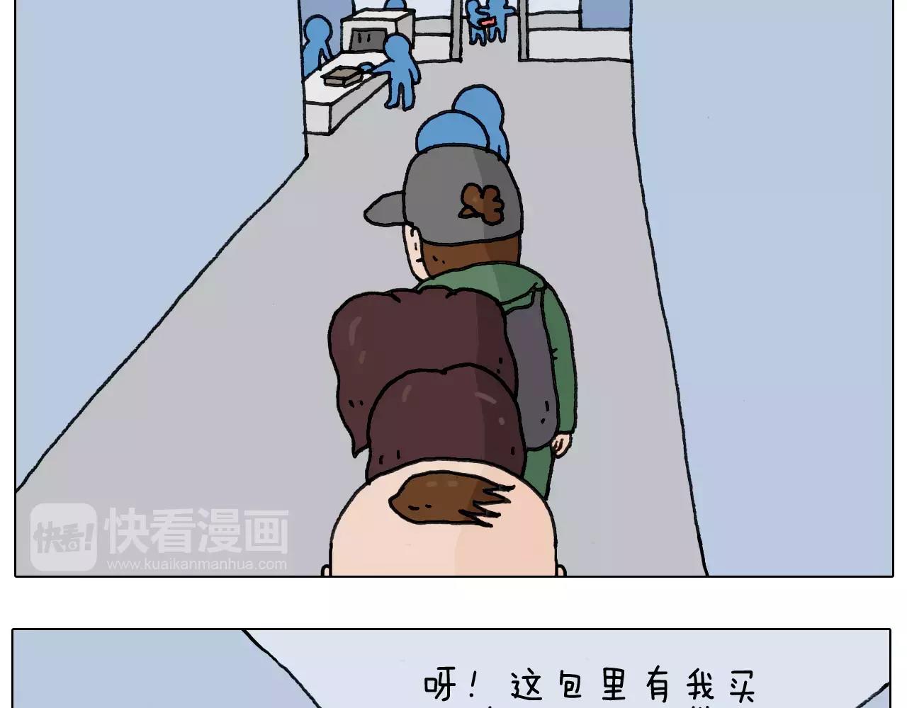 叫我森先生韩漫全集-第164话  厦门行无删减无遮挡章节图片 