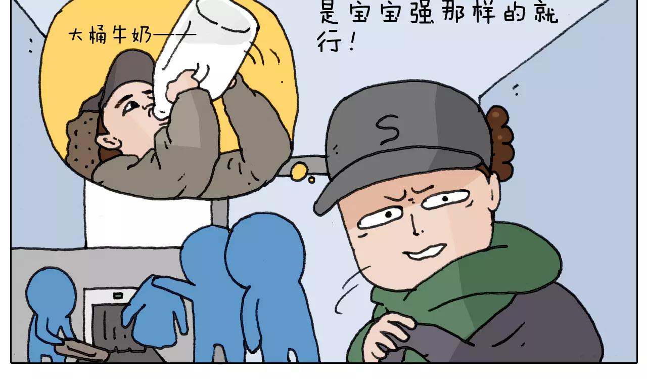 叫我森先生韩漫全集-第164话  厦门行无删减无遮挡章节图片 