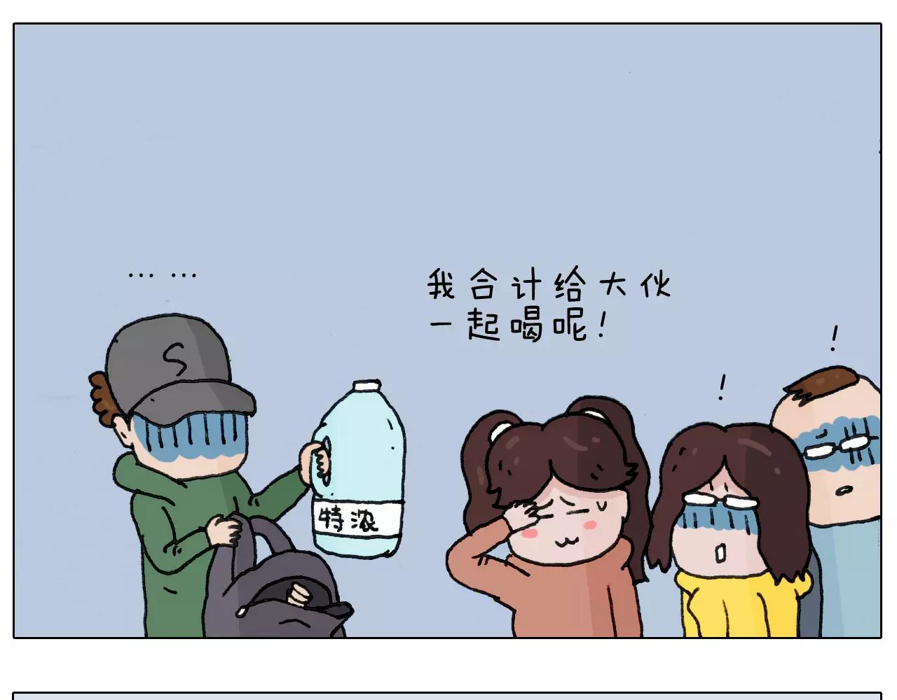 叫我森先生韩漫全集-第164话  厦门行无删减无遮挡章节图片 