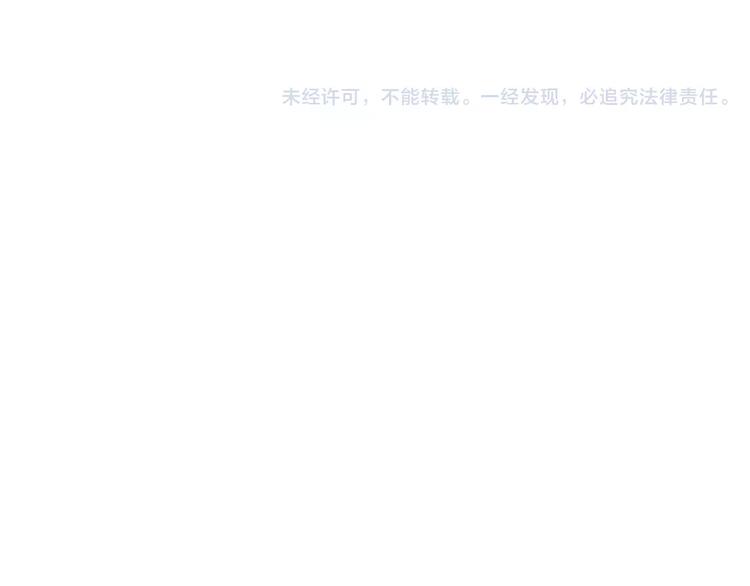 叫我森先生韩漫全集-第164话  厦门行无删减无遮挡章节图片 