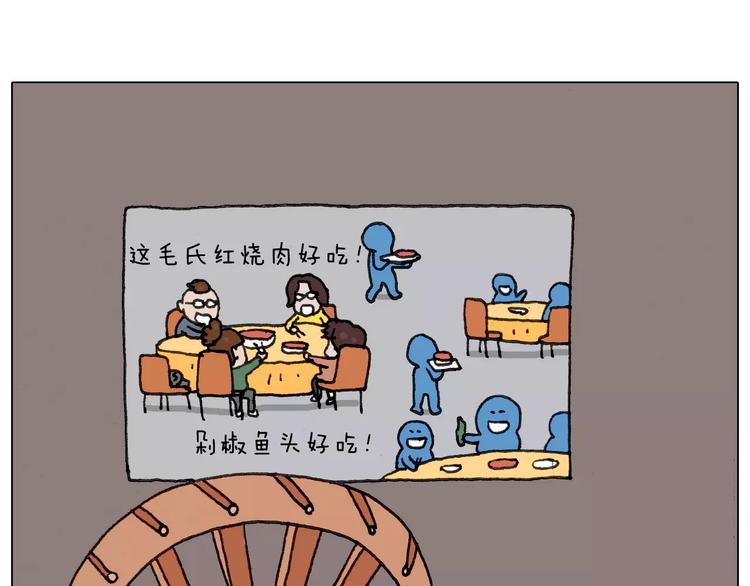 叫我森先生韩漫全集-第164话  厦门行无删减无遮挡章节图片 