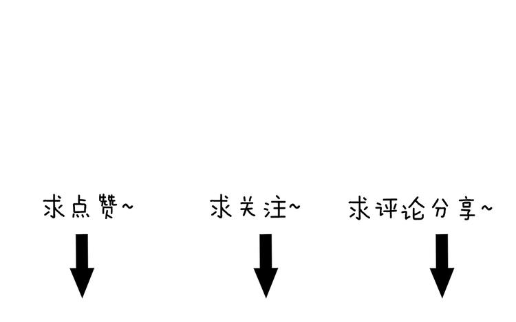 叫我森先生韩漫全集-第164话  厦门行无删减无遮挡章节图片 