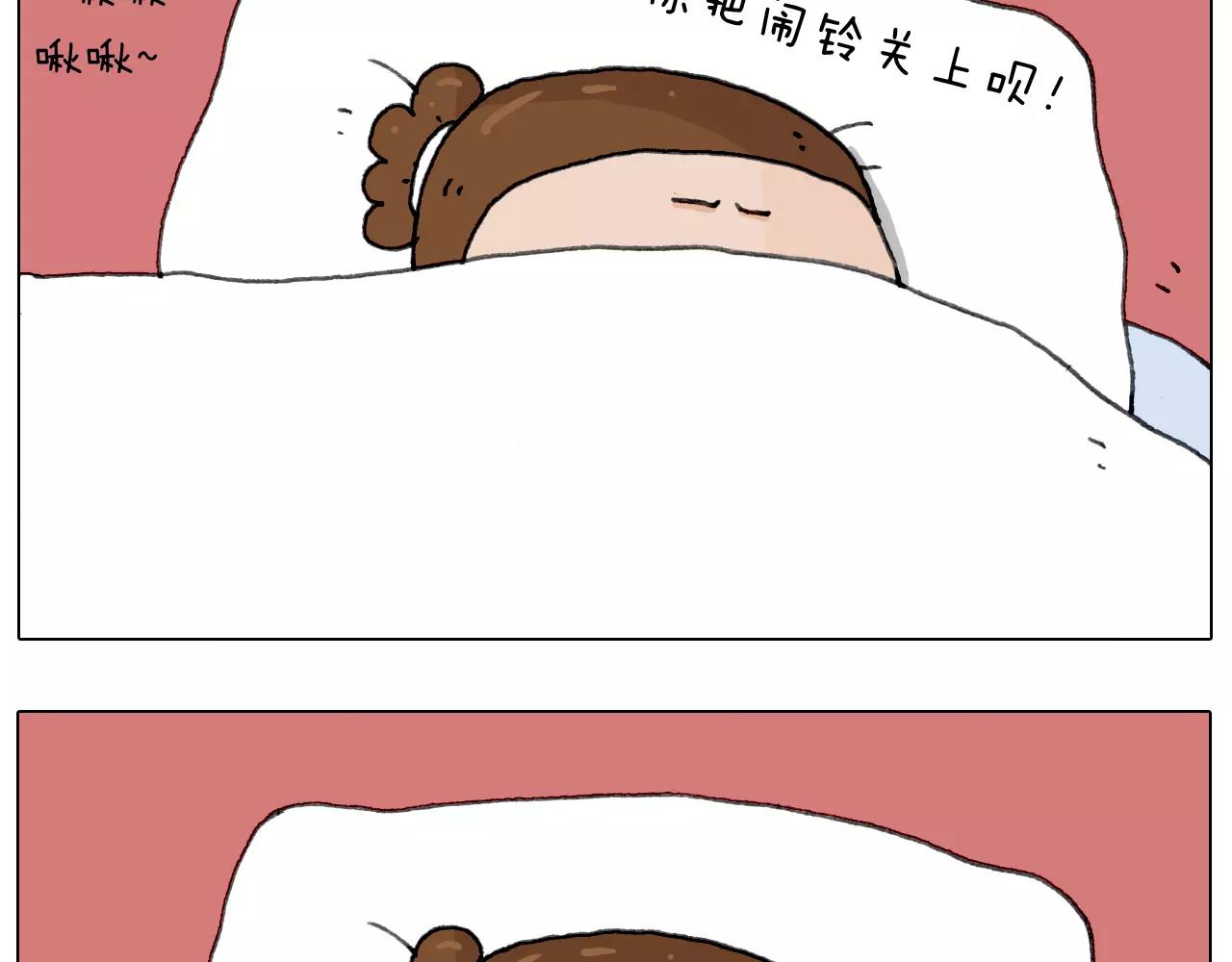 叫我森先生韩漫全集-第165话 十年之前无删减无遮挡章节图片 