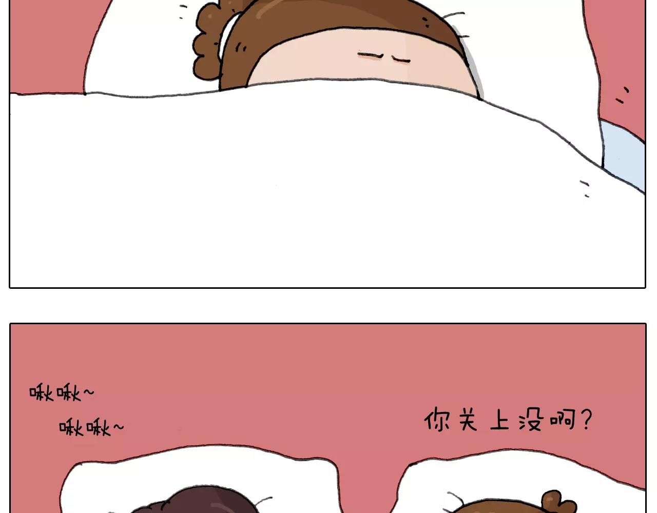 叫我森先生韩漫全集-第165话 十年之前无删减无遮挡章节图片 