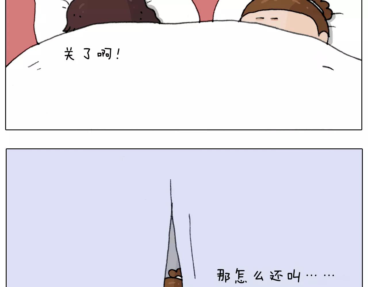 叫我森先生韩漫全集-第165话 十年之前无删减无遮挡章节图片 