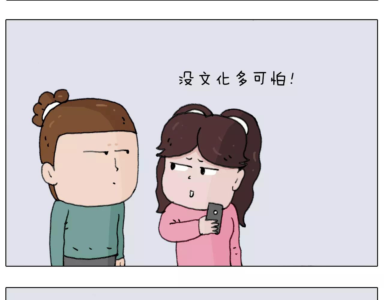 叫我森先生韩漫全集-第165话 十年之前无删减无遮挡章节图片 