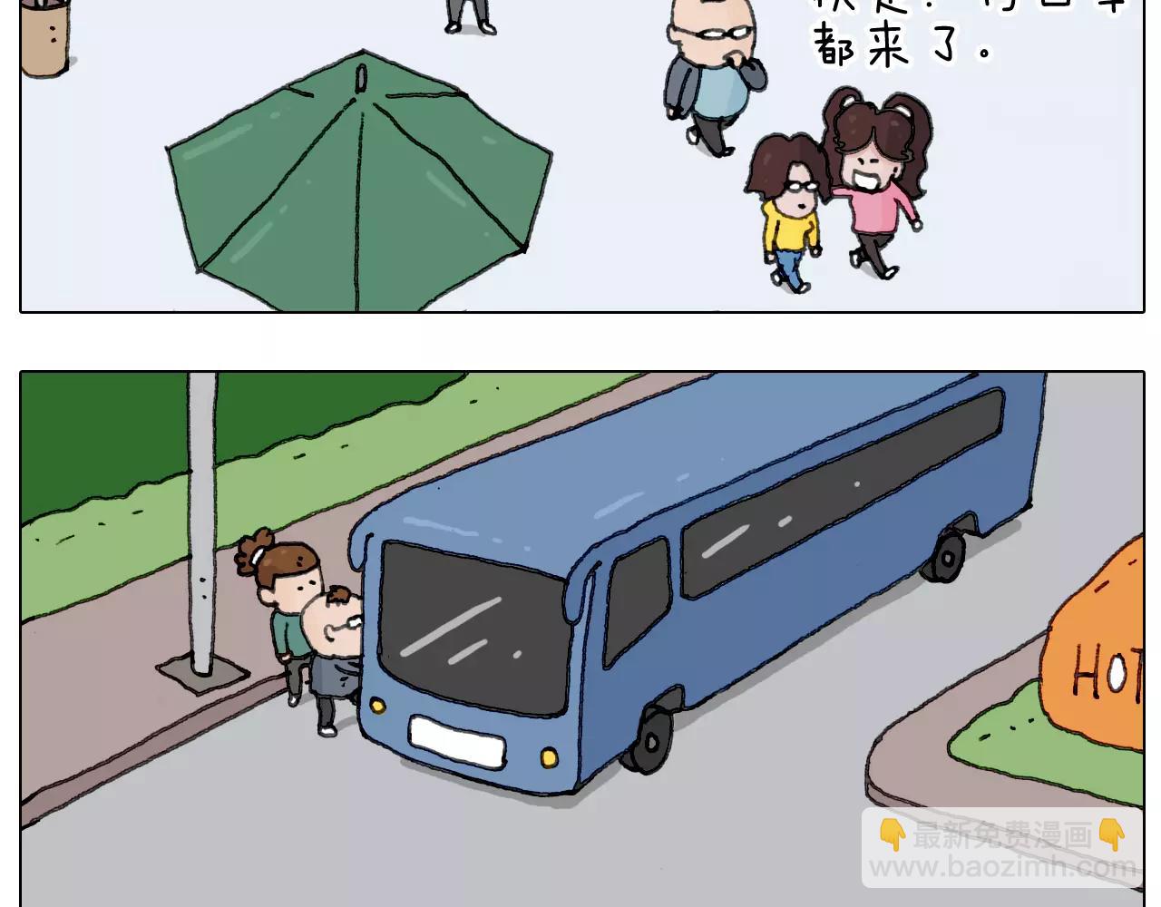叫我森先生韩漫全集-第165话 十年之前无删减无遮挡章节图片 