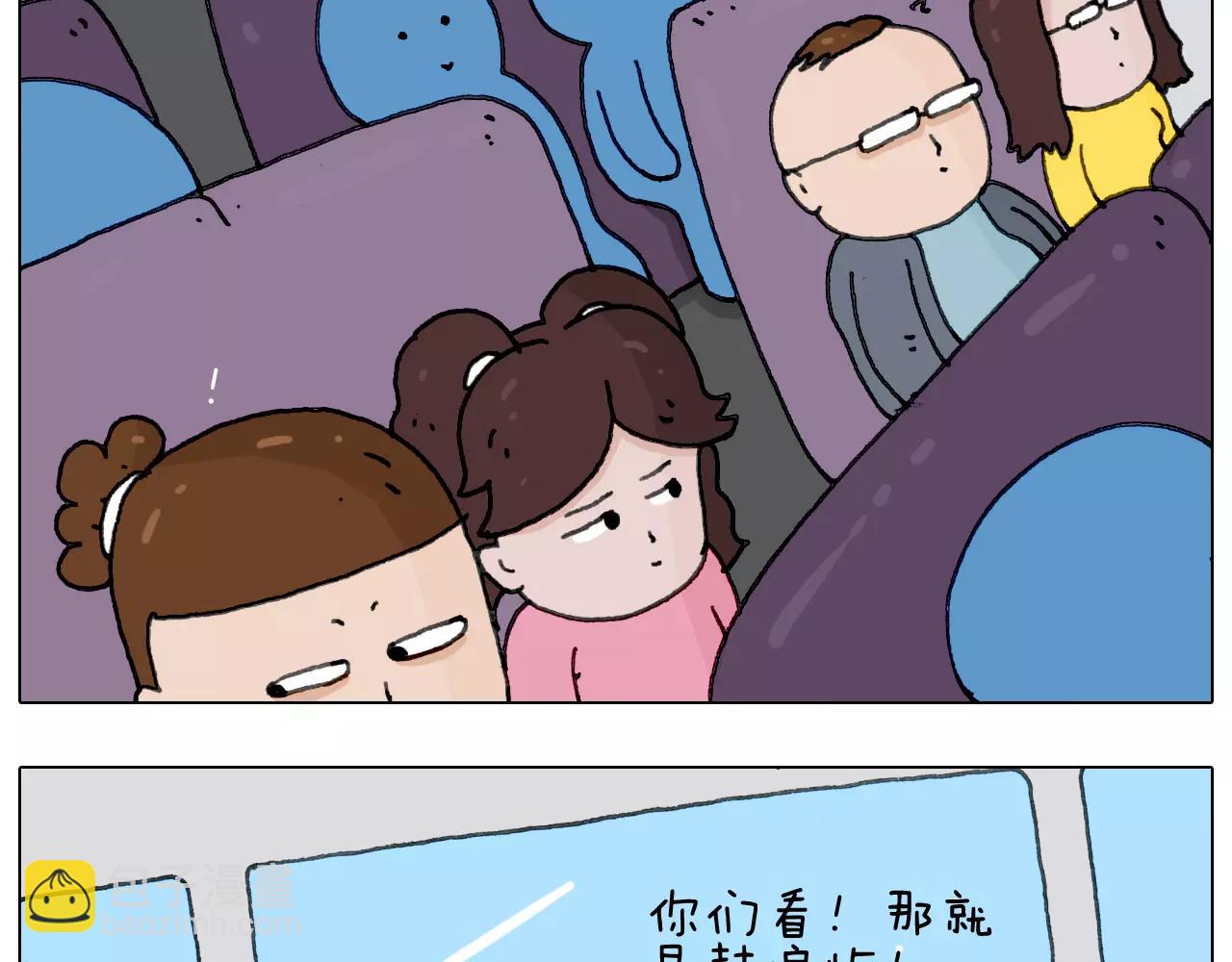 叫我森先生韩漫全集-第165话 十年之前无删减无遮挡章节图片 