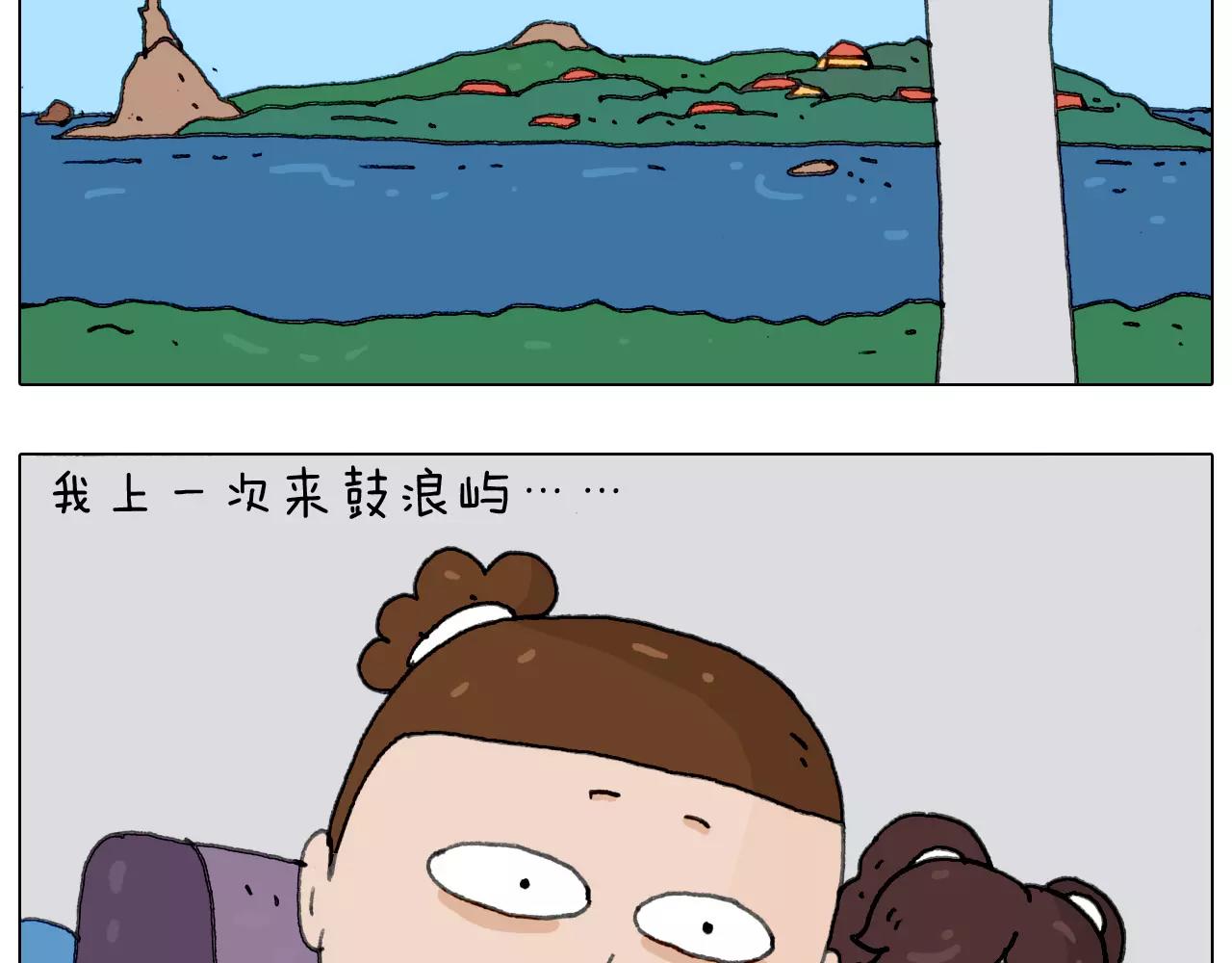 叫我森先生韩漫全集-第165话 十年之前无删减无遮挡章节图片 