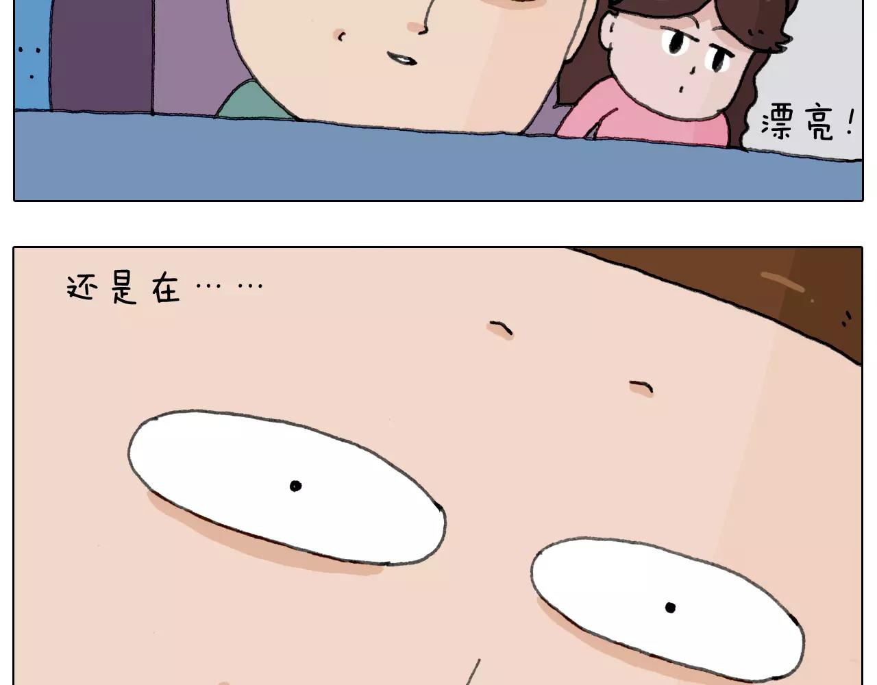 叫我森先生韩漫全集-第165话 十年之前无删减无遮挡章节图片 
