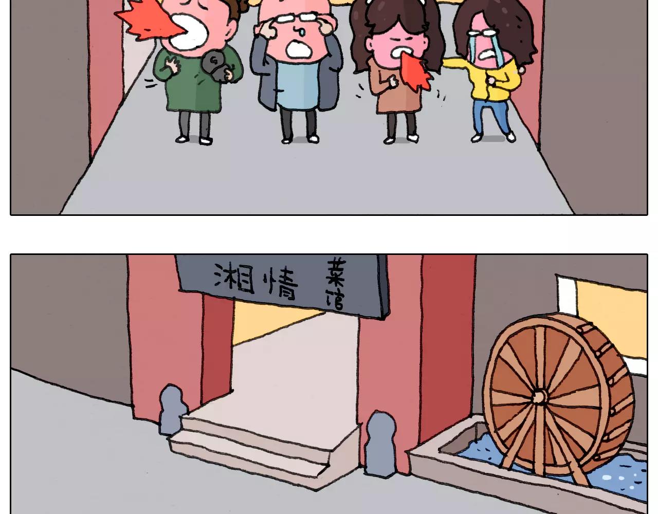 叫我森先生韩漫全集-第165话 十年之前无删减无遮挡章节图片 