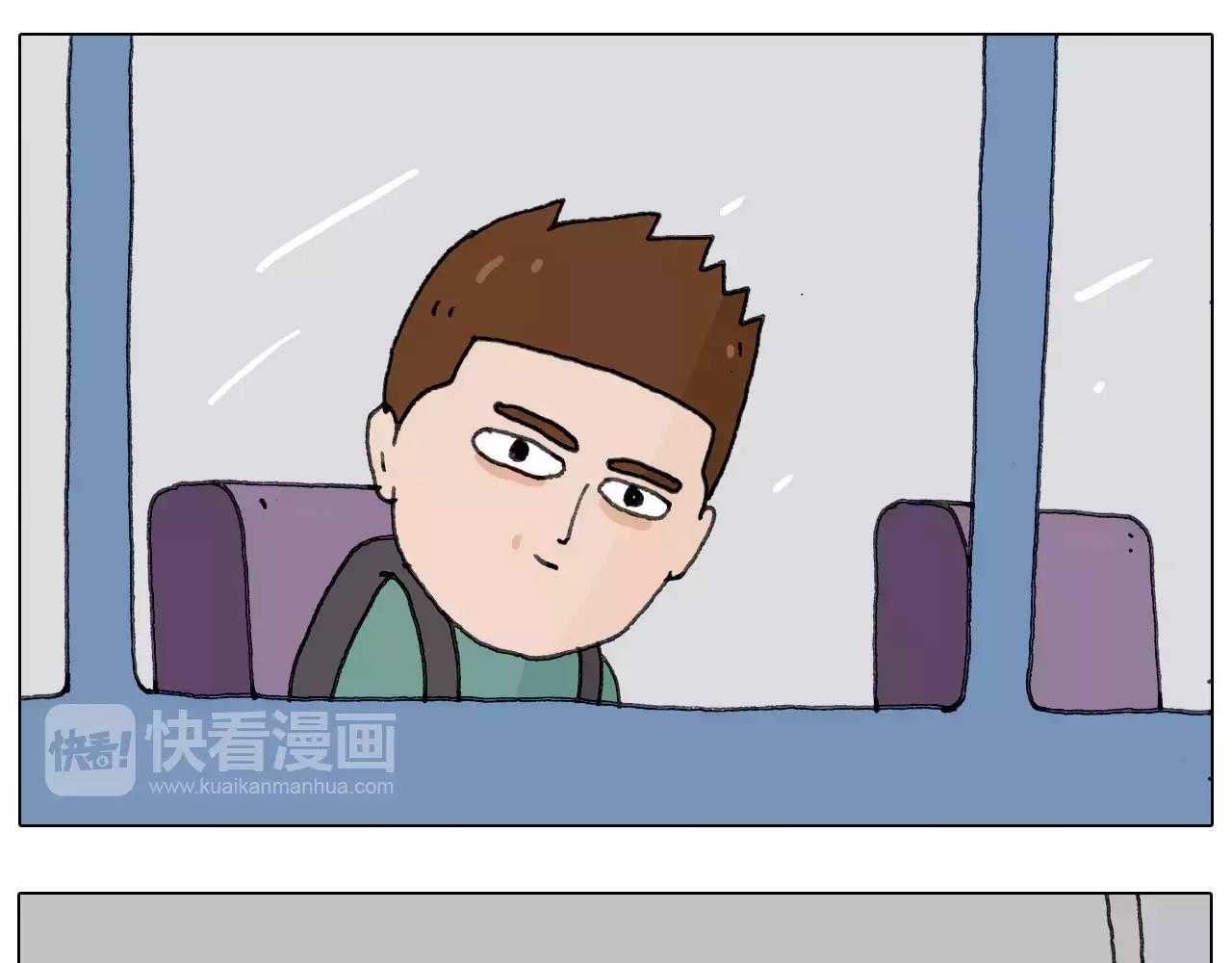 叫我森先生韩漫全集-第165话 十年之前无删减无遮挡章节图片 