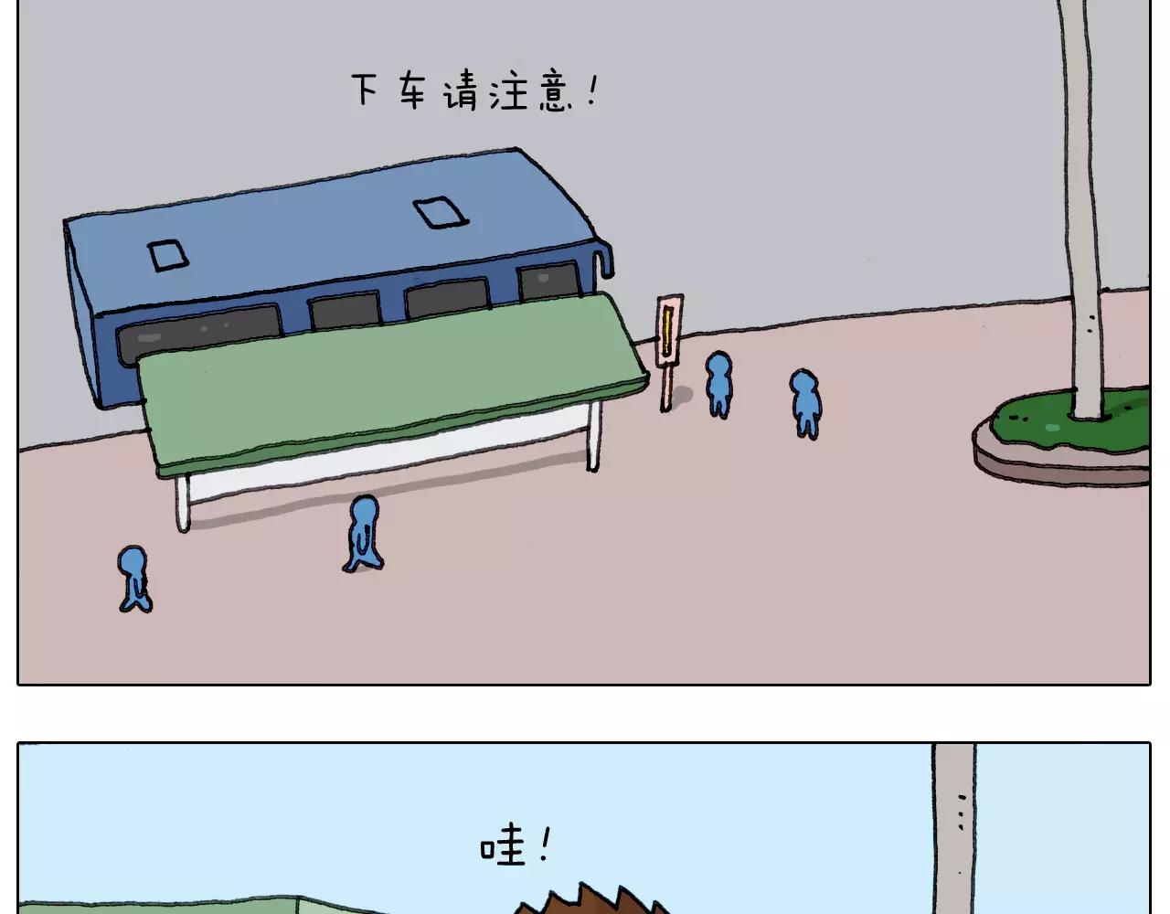 叫我森先生韩漫全集-第165话 十年之前无删减无遮挡章节图片 