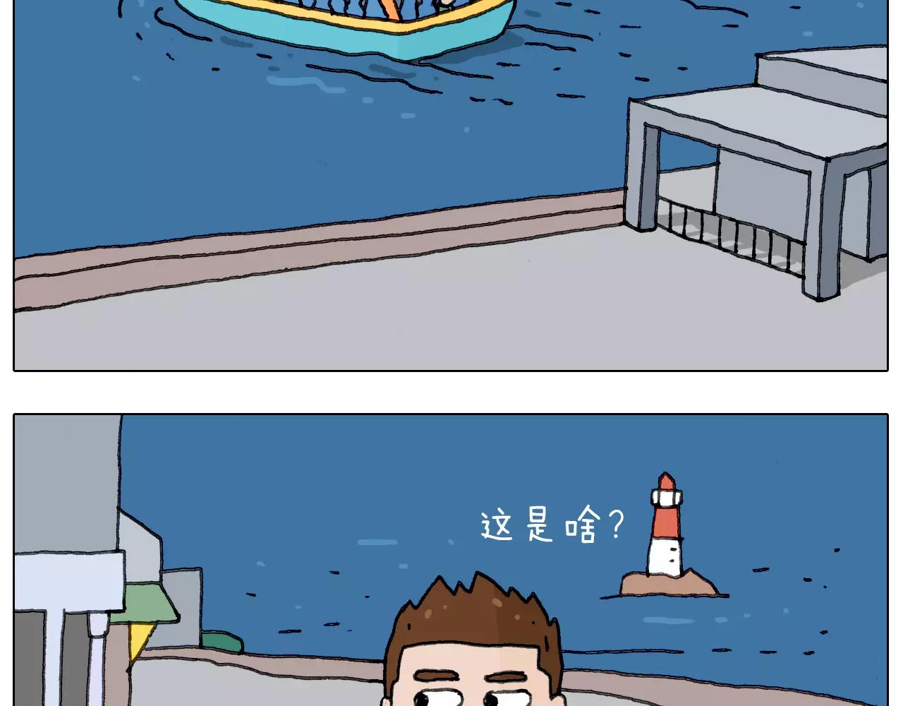 叫我森先生韩漫全集-第165话 十年之前无删减无遮挡章节图片 