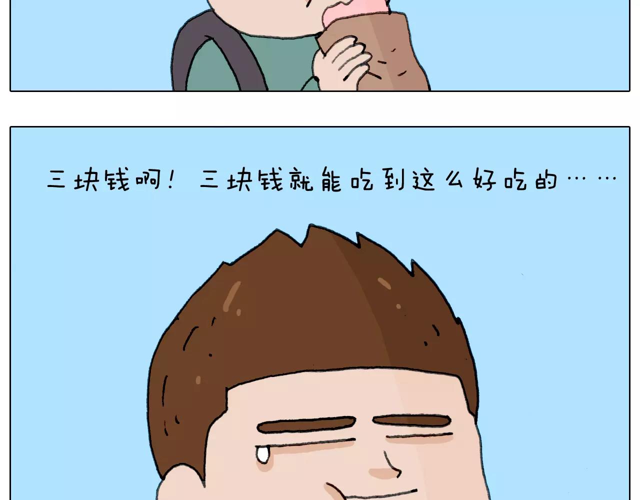 叫我森先生韩漫全集-第165话 十年之前无删减无遮挡章节图片 