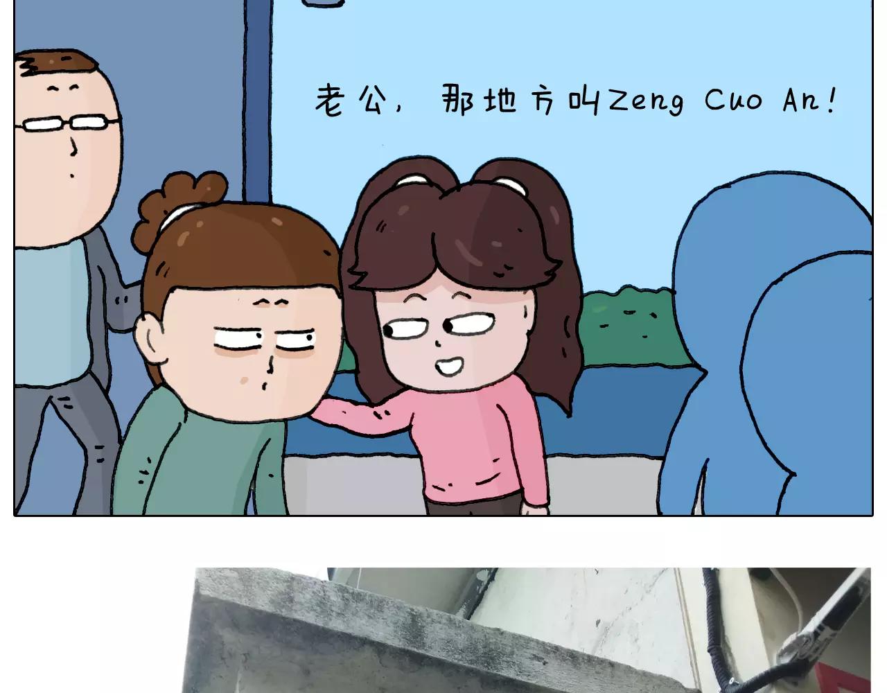 叫我森先生韩漫全集-第165话 十年之前无删减无遮挡章节图片 