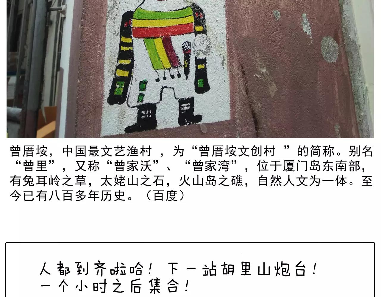 叫我森先生韩漫全集-第165话 十年之前无删减无遮挡章节图片 