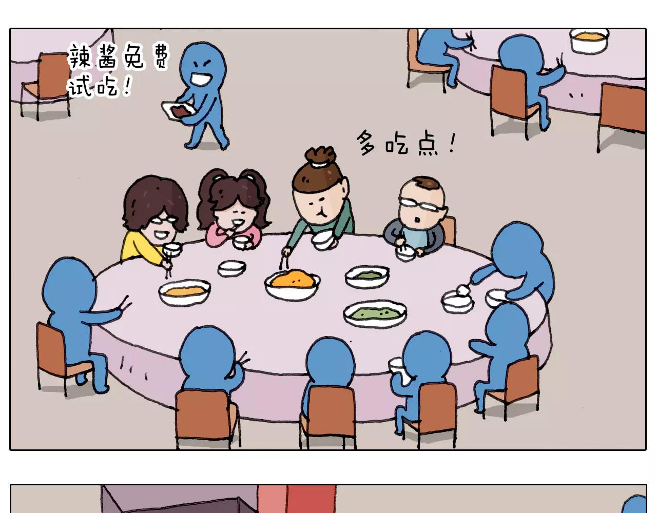 叫我森先生韩漫全集-第165话 十年之前无删减无遮挡章节图片 