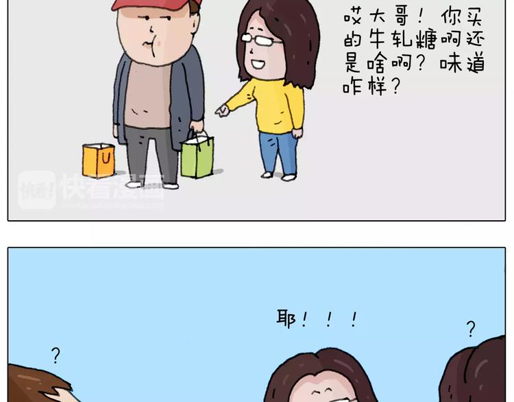 叫我森先生韩漫全集-第165话 十年之前无删减无遮挡章节图片 