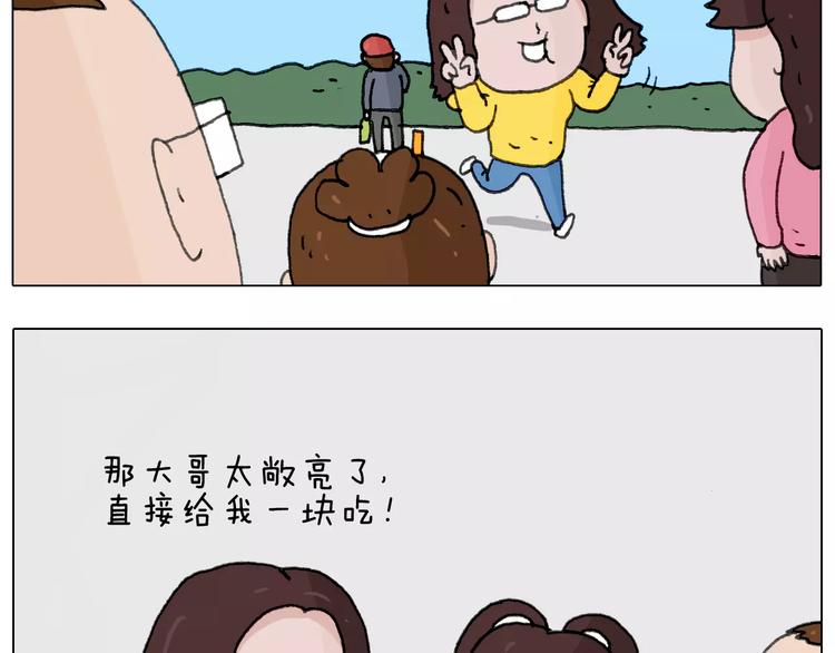 叫我森先生韩漫全集-第165话 十年之前无删减无遮挡章节图片 