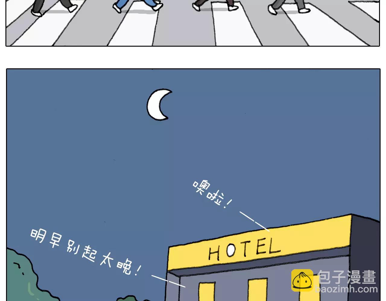 叫我森先生韩漫全集-第165话 十年之前无删减无遮挡章节图片 