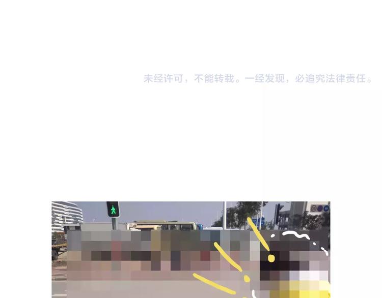 叫我森先生韩漫全集-第165话 十年之前无删减无遮挡章节图片 