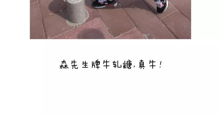 叫我森先生韩漫全集-第165话 十年之前无删减无遮挡章节图片 