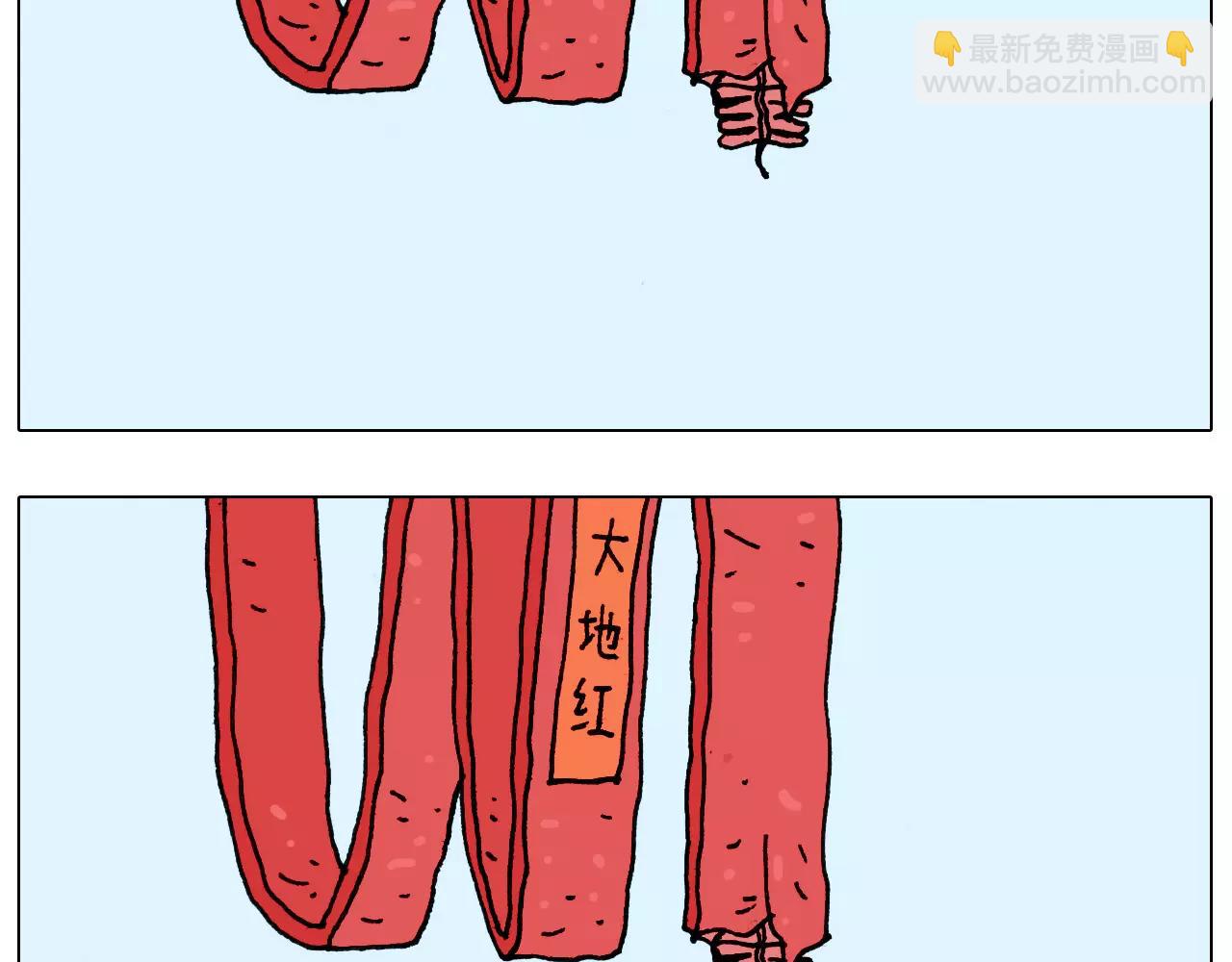叫我森先生韩漫全集-第166话 新春快乐无删减无遮挡章节图片 