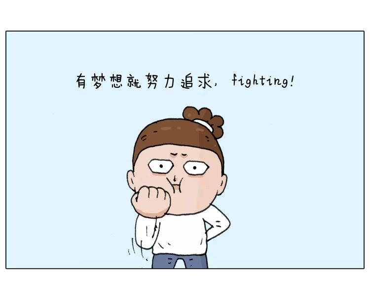 叫我森先生韩漫全集-第166话 新春快乐无删减无遮挡章节图片 