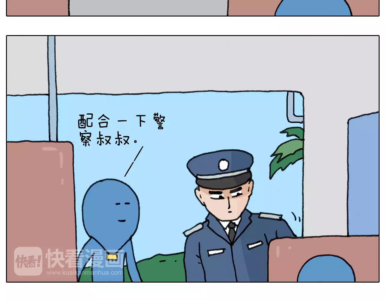 叫我森先生韩漫全集-第167话 熠熠生辉无删减无遮挡章节图片 