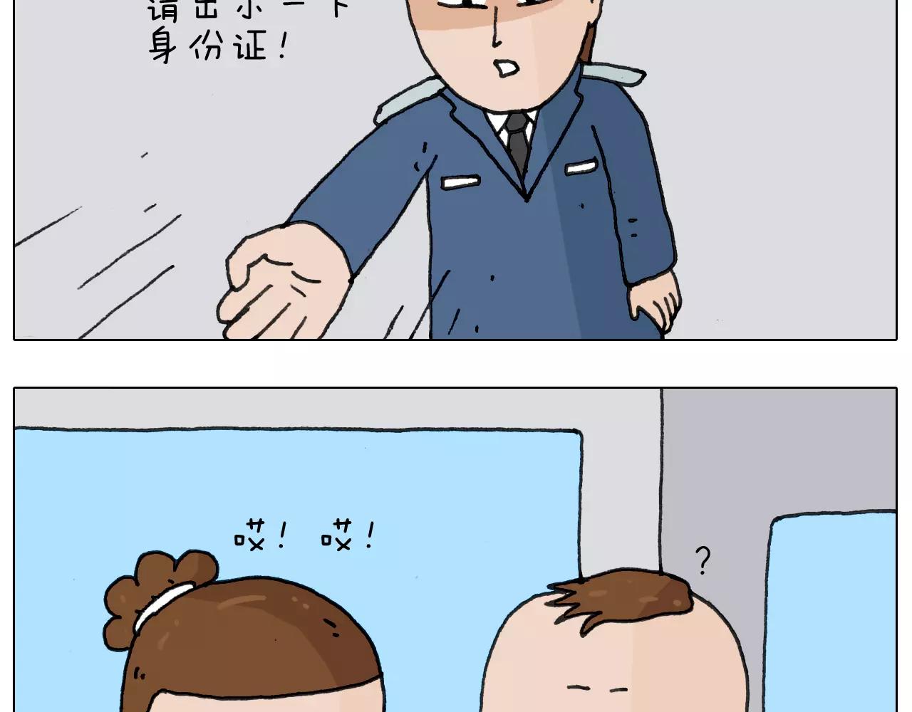 叫我森先生韩漫全集-第167话 熠熠生辉无删减无遮挡章节图片 